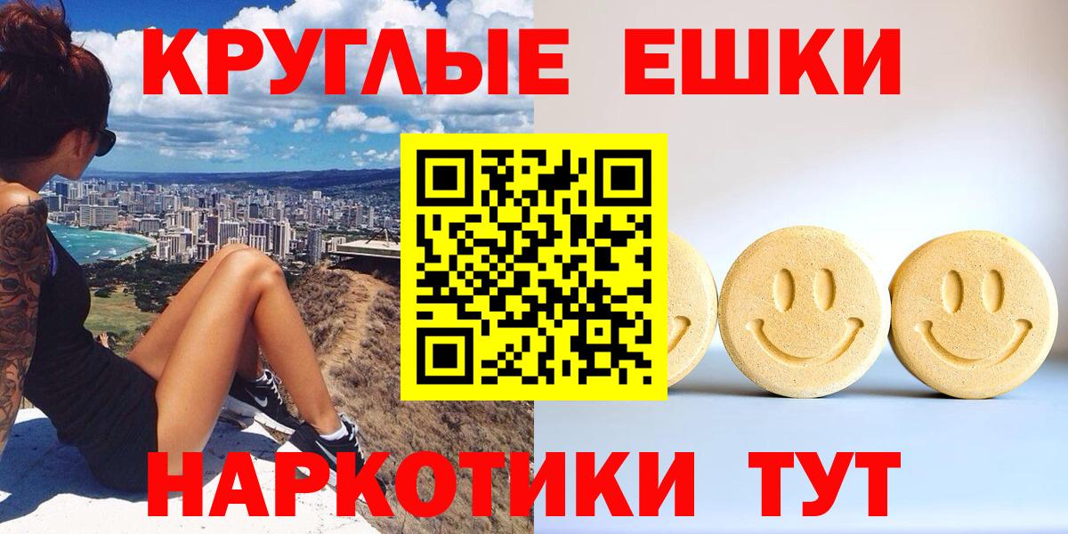 Ступино  ЭКСТАЗИ  Вход с VPN  Ecstasy Philipp Plein  ЭКСТАЗИ ешки 