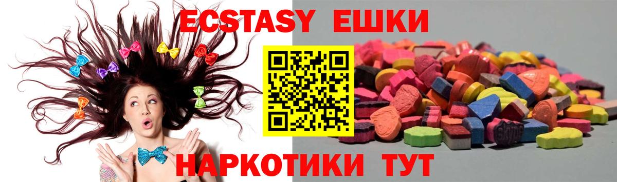 ЭКСТАЗИ Дубай Ступино