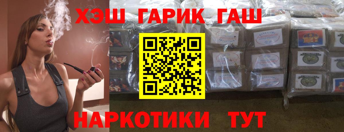 Гашиш ice o lator  ГАШ убойный  Ступино  Вход с VPN 
