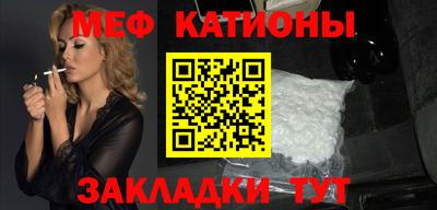 прущие крисы Обнинск