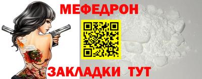 молекула духа Нягань