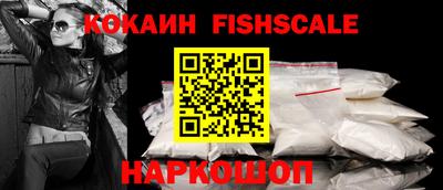 прущие крисы Обнинск