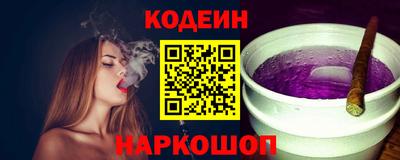 мефедрон VHQ Обь