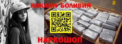 мефедрон VHQ Обь
