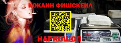 мефедрон VHQ Обь