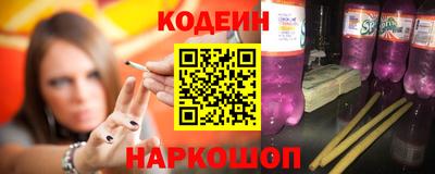 мефедрон VHQ Обь