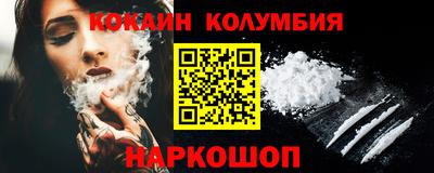 прущие крисы Обнинск