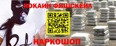 молекула духа Нягань