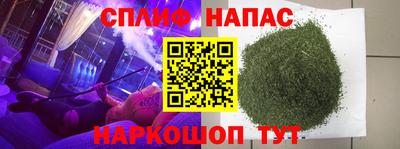 мефедрон VHQ Обь
