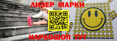 молекула духа Нягань
