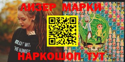молекула духа Нягань
