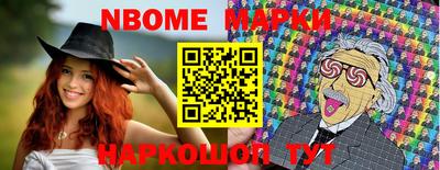прущие крисы Обнинск