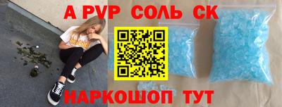 молекула духа Нягань