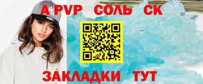 молекула духа Нягань