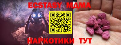 молекула духа Нягань