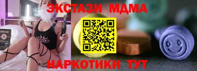 мефедрон VHQ Обь
