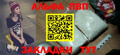 молекула духа Нягань