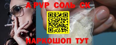 молекула духа Нягань