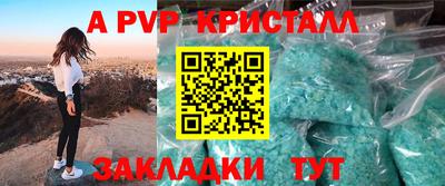 прущие крисы Обнинск