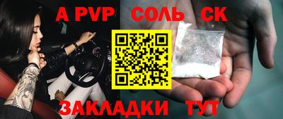 прущие крисы Обнинск