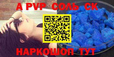 мефедрон VHQ Обь