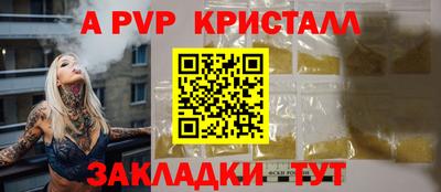 мефедрон VHQ Обь