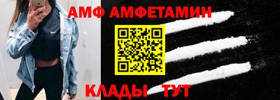 мефедрон VHQ Обь