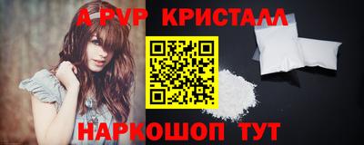 прущие крисы Обнинск