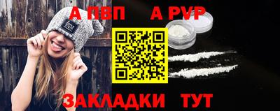 молекула духа Нягань