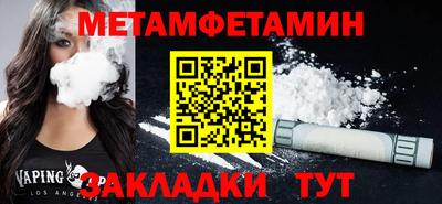 молекула духа Нягань