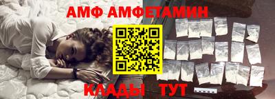 молекула духа Нягань