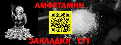 мефедрон VHQ Обь