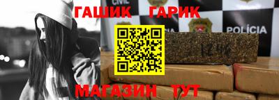 прущие крисы Обнинск