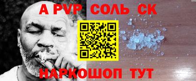 прущие крисы Обнинск