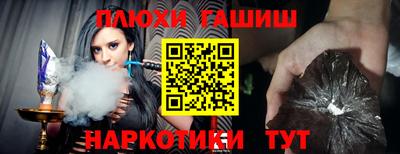 мефедрон VHQ Обь