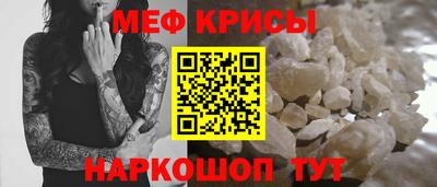 мефедрон VHQ Обь
