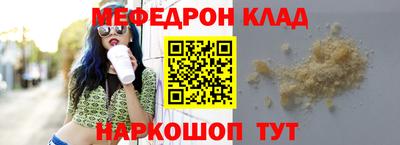 молекула духа Нягань