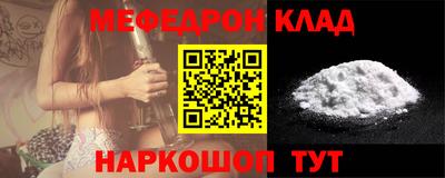 молекула духа Нягань