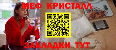 мефедрон VHQ Обь