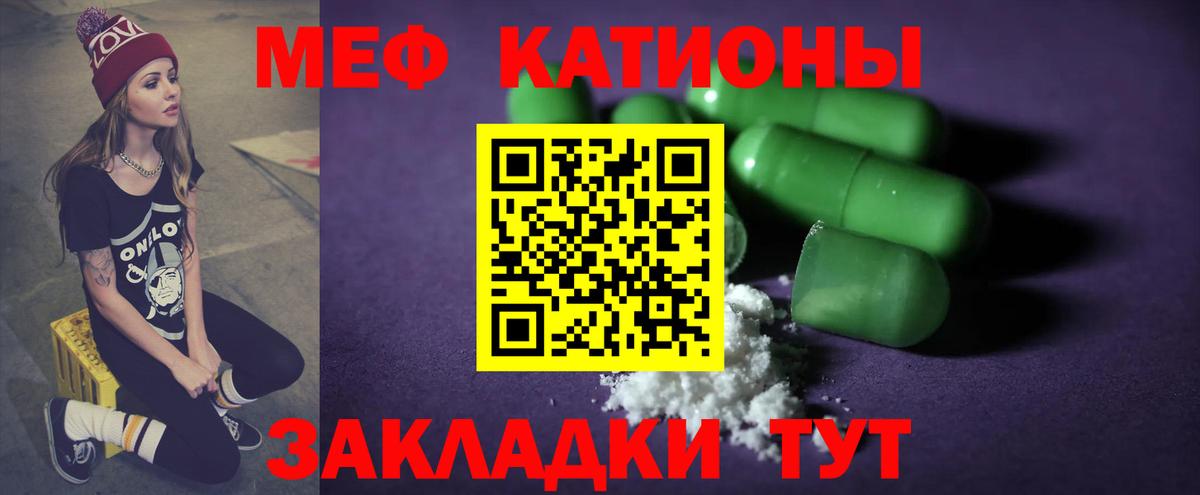 Ступино  Меф мука  Меф mephedrone  Мефедрон  Вход с VPN 