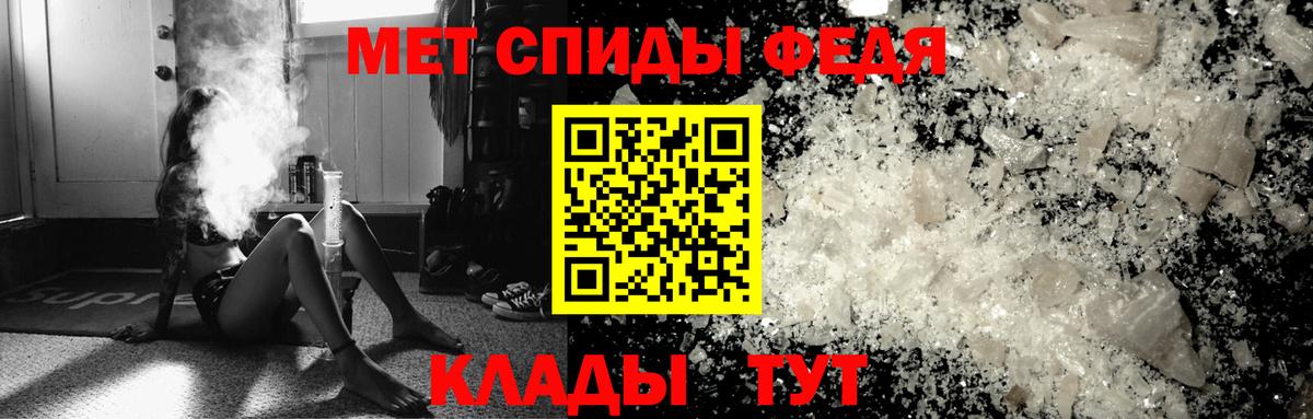 МЕТАМФЕТАМИН витя Ступино