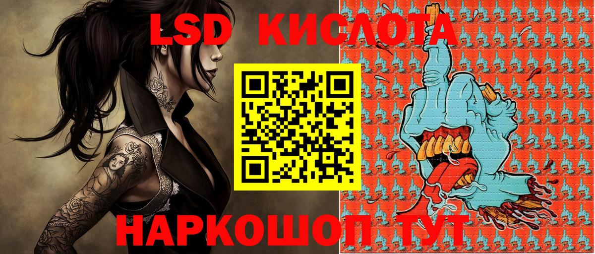 Ступино  Наркотические марки 1500мкг  Вход с VPN 