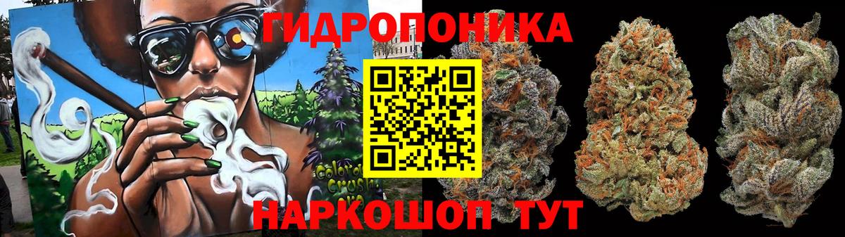 Шишки марихуана LSD WEED Ступино